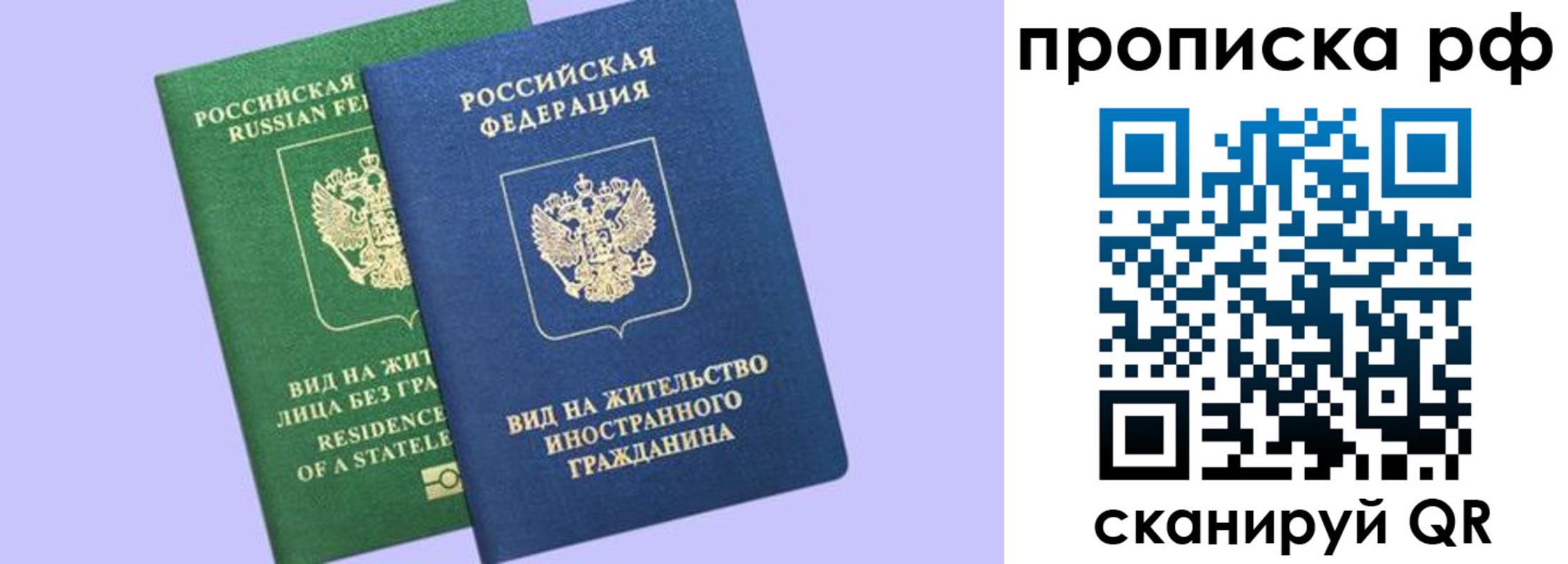 временная регистрация адрес в Туймазы