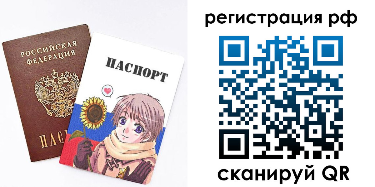 прописка 2025 в Туймазы